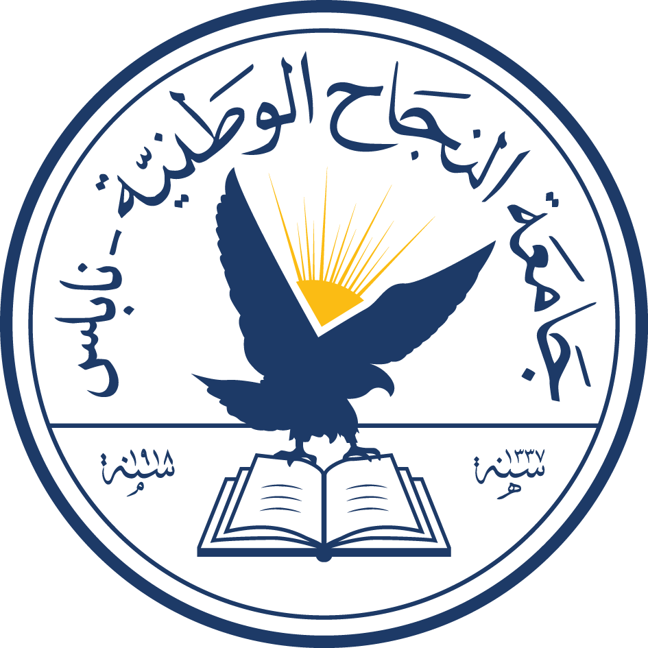 Najah University
